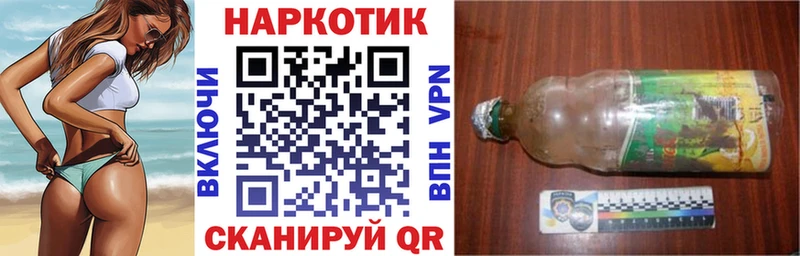 Хочу наркоту Сковородино ссылка на мегу ССЫЛКА Кокаин ГАШИШ СК Меф Марихуана