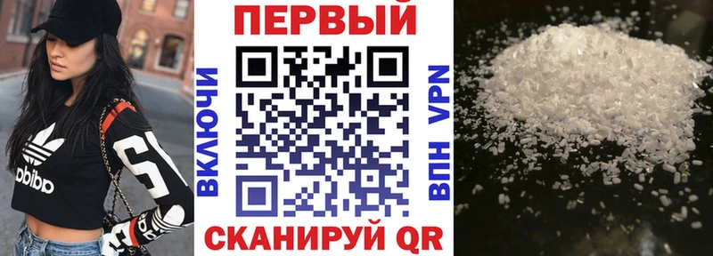 Amphetamine Розовый  Сковородино 