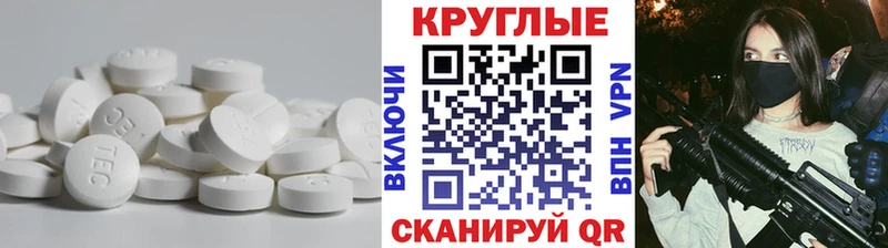 сколько стоит  Сковородино  Экстази Дубай 