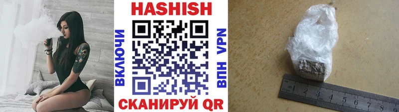 ГАШ гашик  мега   Сковородино 