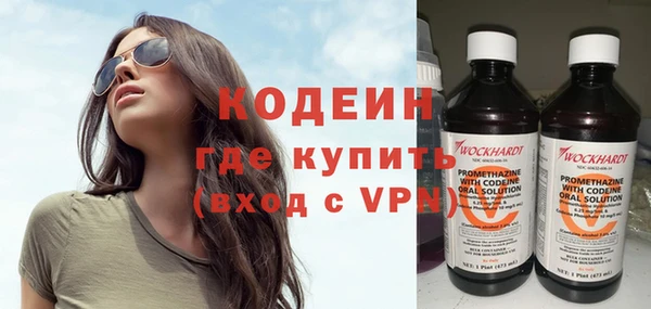 молекула духа Беломорск