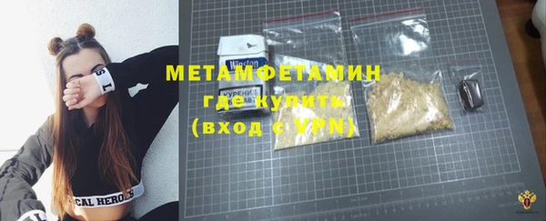 молекула духа Беломорск