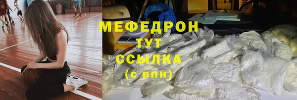 молекула духа Беломорск