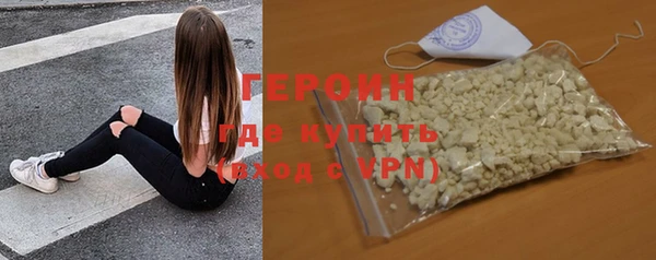 марихуана Горняк