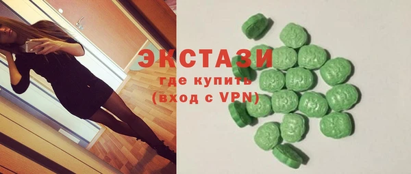 молекула духа Беломорск