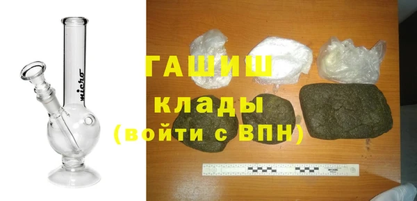 молекула духа Беломорск