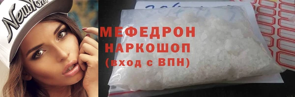 молекула духа Беломорск