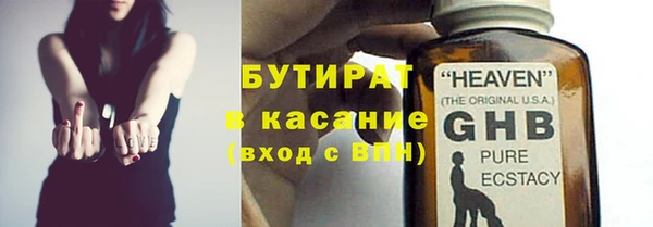 молекула духа Беломорск