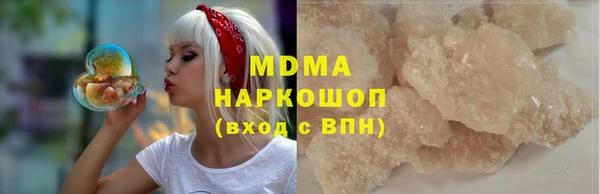 молекула духа Беломорск