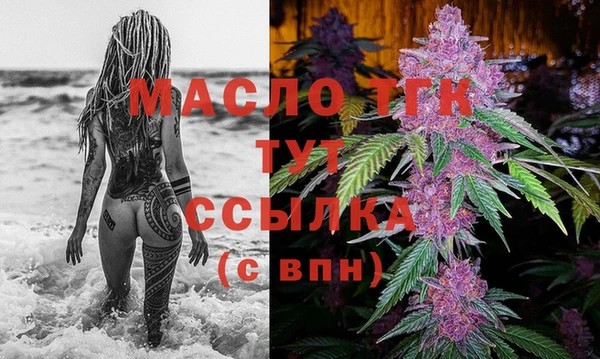 молекула духа Беломорск
