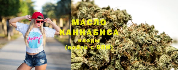 молекула духа Беломорск
