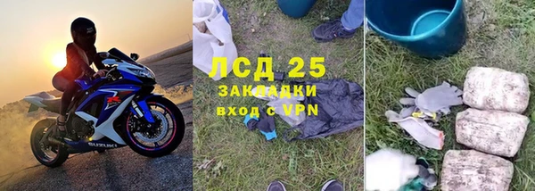 молекула духа Беломорск