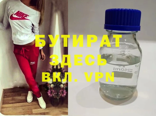 индика Белокуриха