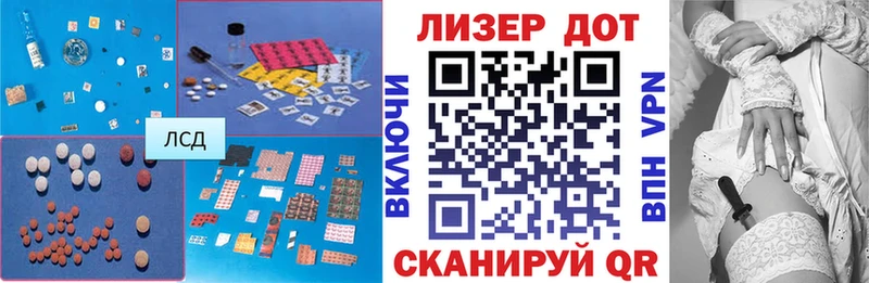 хочу   Сковородино  Лсд 25 экстази ecstasy 