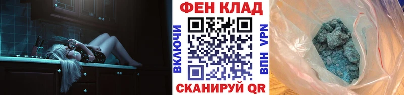 Первитин витя Сковородино