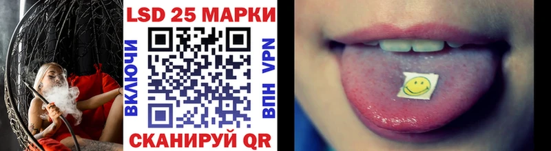 наркотики  Сковородино  Марки 25I-NBOMe 1,8мг 